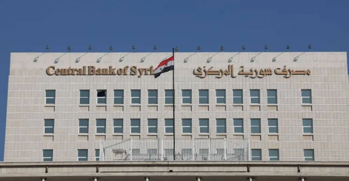 مصرف سوريا المركزي يعلن خطة لإصدار عملة نقدية جديدة في البلاد