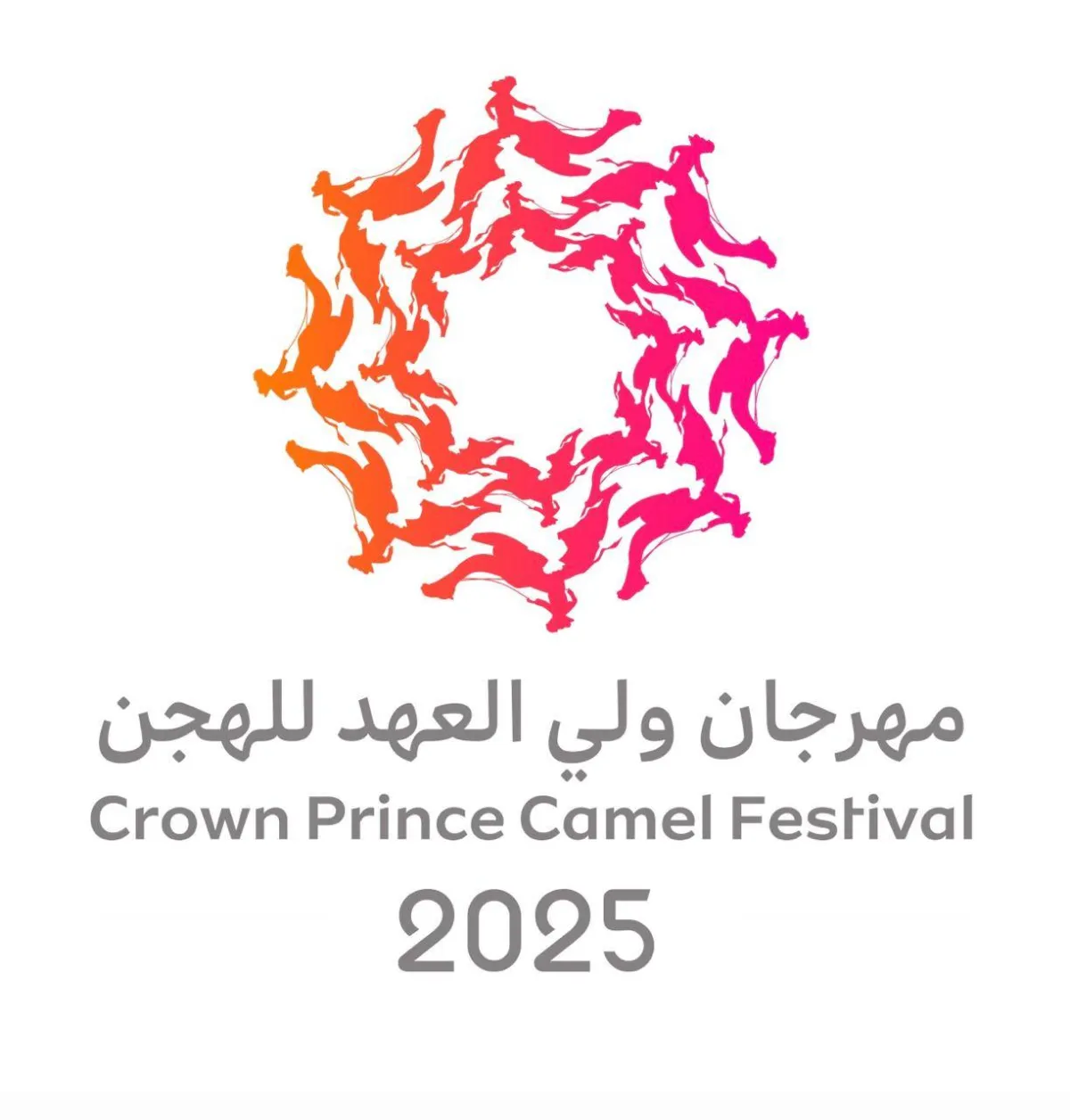 ترقب لانطلاق مهرجان ولي العهد للهجن الثلاثاء المقبل