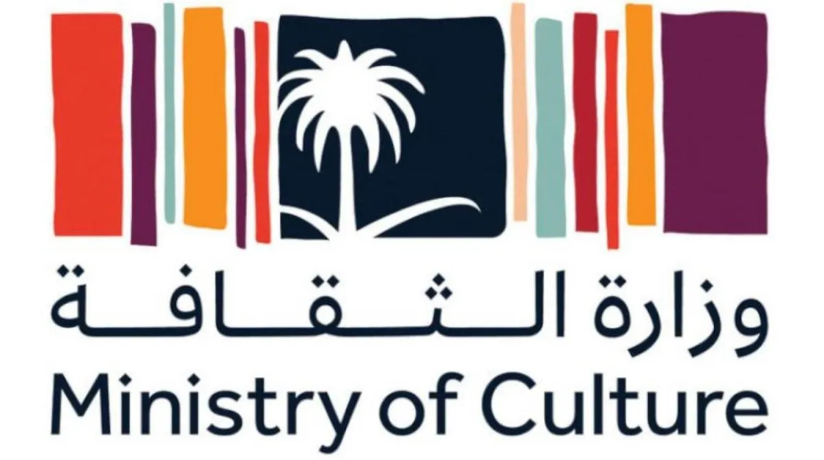 Saudi Culture Ministry to Hold Contemporary Photography Exhibition in Italy's Venice