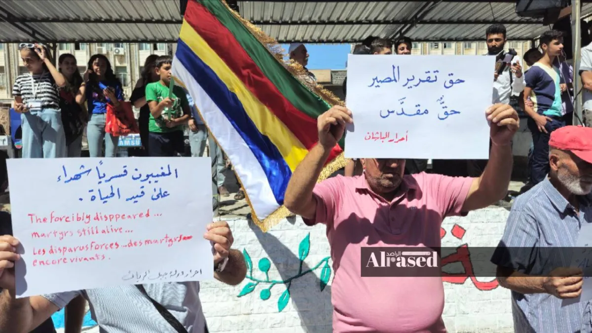 تراجع المشاركة في مظاهرات «حق تقرير المصير» في السويداء
خبير سياسي لا يرى أفقاً لتحقيق مطالب الهجري الانفصالية