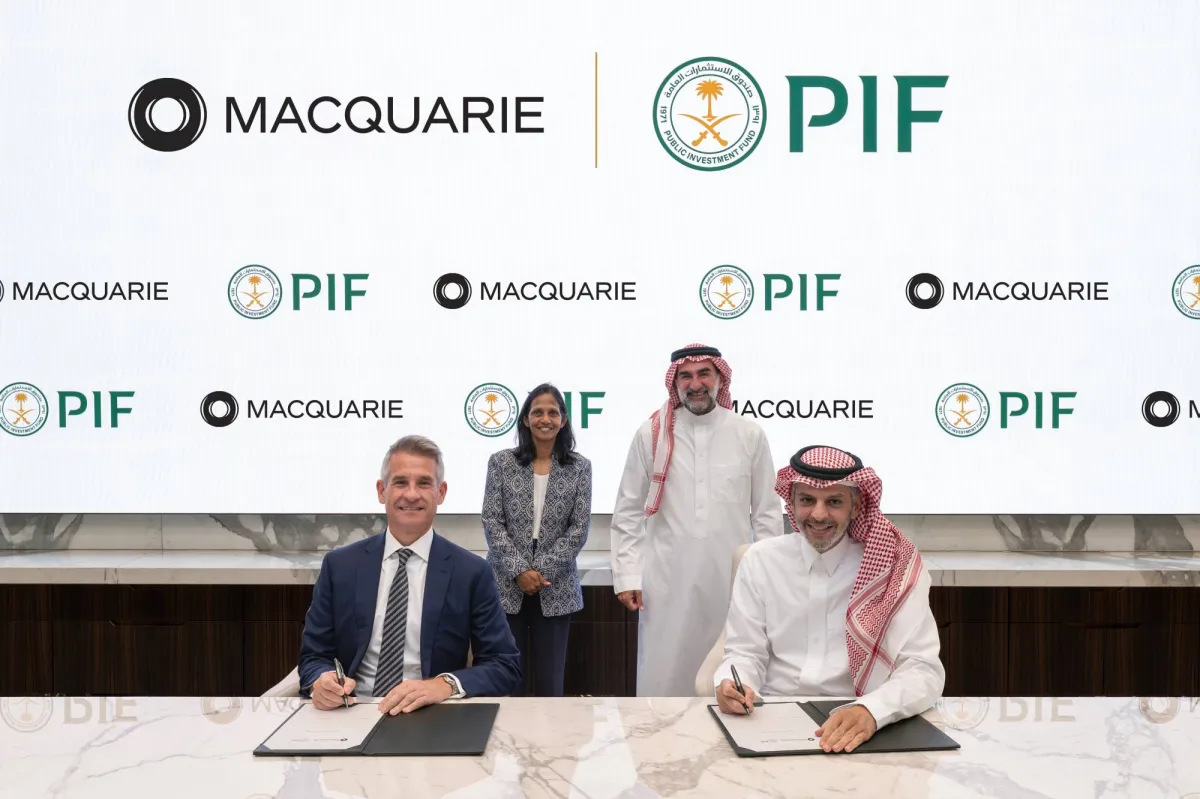 «السيادي» السعودي يتعاون مع «ماكواري» لتعزيز فرص الاستثمار في المملكة