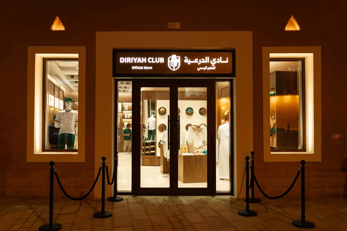 الدرعية يدشن متجره الرسمي بهويته الجديدة