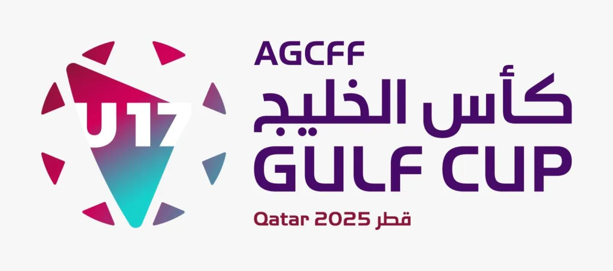 انطلاق مبيعات التذاكر لمباريات كأس الخليج للناشئين