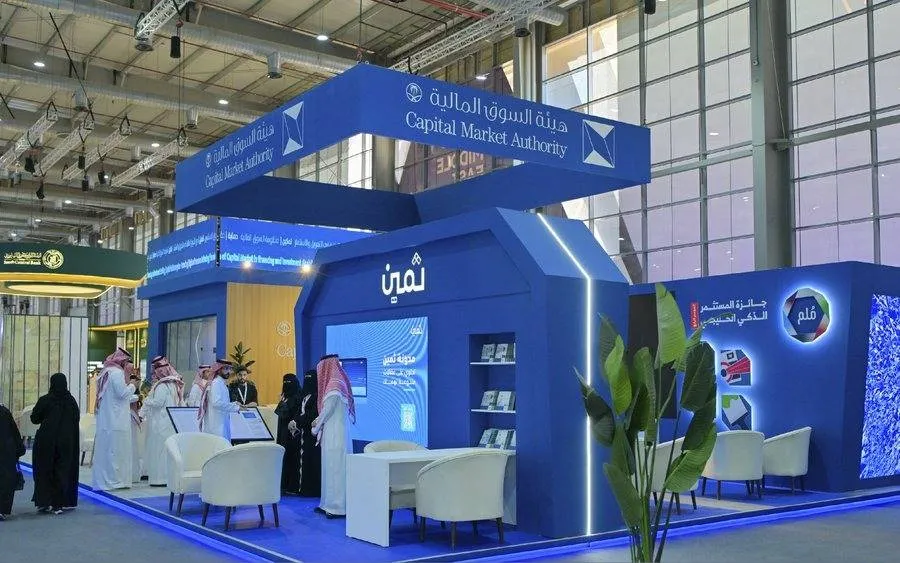 الترخيص لـ«مقارنة» من أجل مزاولة الوساطة الرقمية في السعودية