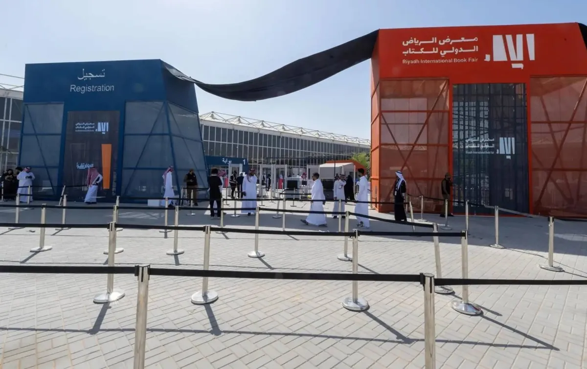«معرض الرياض الدولي للكتاب» يستقبل جمهوره مطلع أكتوبر
يشهد مشاركة 2000 دار نشر ووكالة محلية وعالمية من 25 دولة