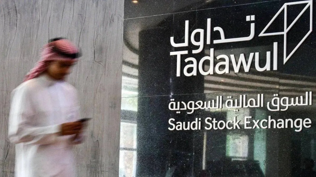 رغم المكاسب القوية... السوق السعودية تنهي الأسبوع منخفضة 1.04 %