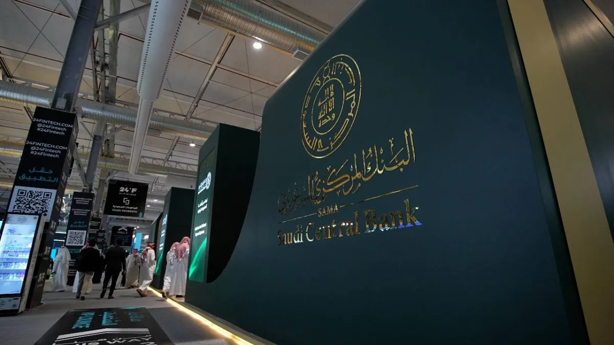 «المركزي السعودي» يعتمد «هوية زائر» لفتح الحسابات المصرفية لزوار المملكة