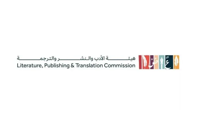 Saudi Literature Commission Explores Impact of Int’l Book Fairs on Cultural Tourism