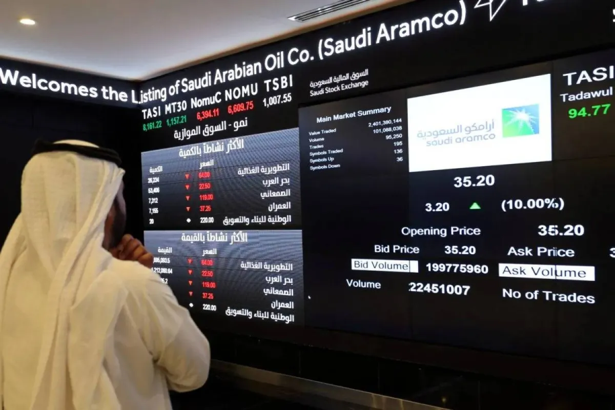 انخفاض طفيف لسوق الأسهم السعودية في آخر جلسات الأسبوع