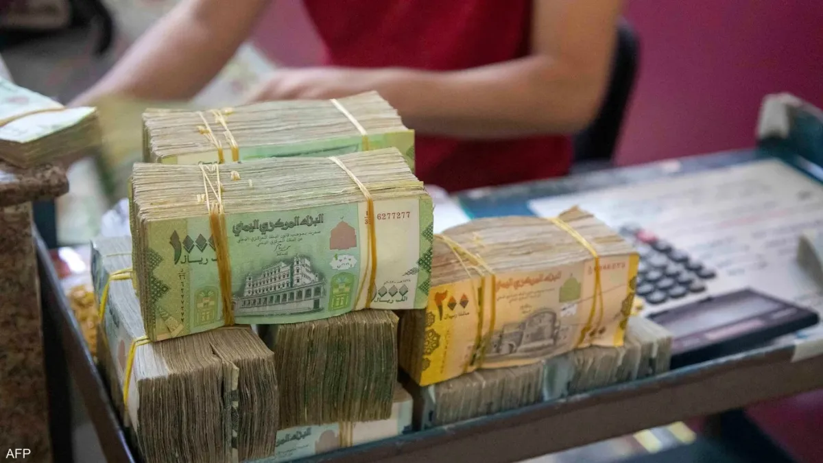 الدعم السعودي الإضافي... محطة مفصلية لتعافي الاقتصاد اليمني
«الفاو» وخبراء اقتصاديون شددوا على استمرار الإصلاحات