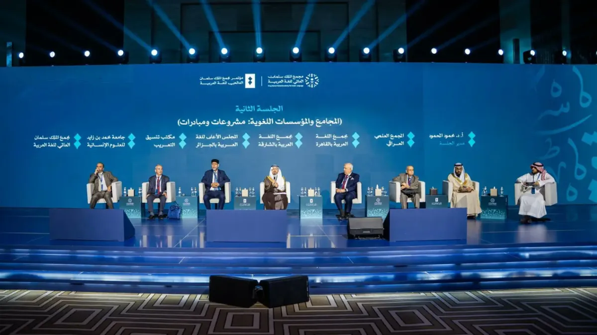 انطلاق المؤتمر السنوي الدولي الرابع لمجمع الملك سلمان العالمي للغة العربية
بعنوان «الصناعة المعجمية العالمية: التجارب والجهود والآفاق»