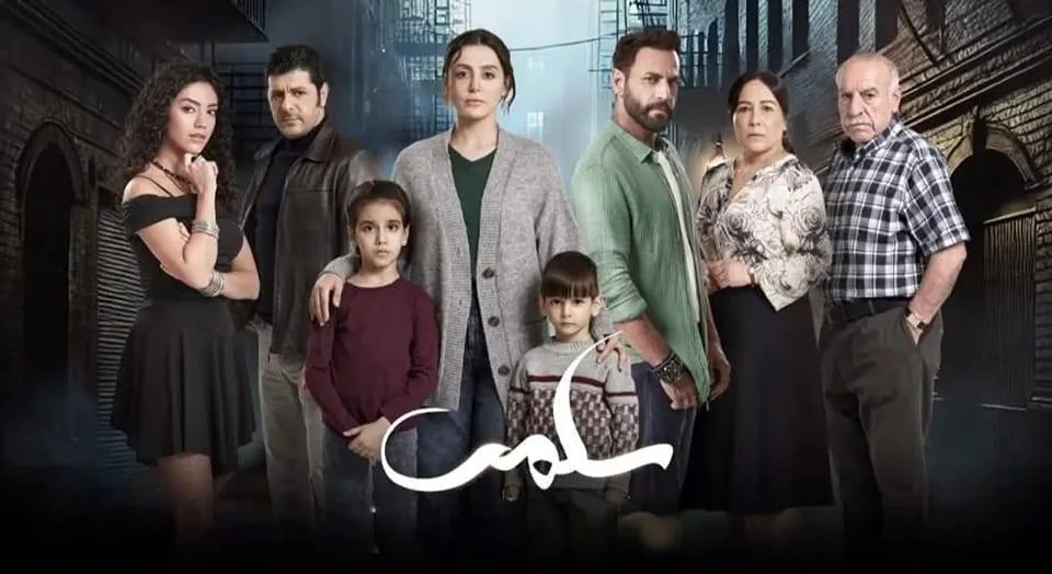 مسلسل «سلمى»... ثنائيات تمثيلية تستحقّ التقدير
تفوّق على نسخته التركية «امرأة» بنكهته اللبنانية