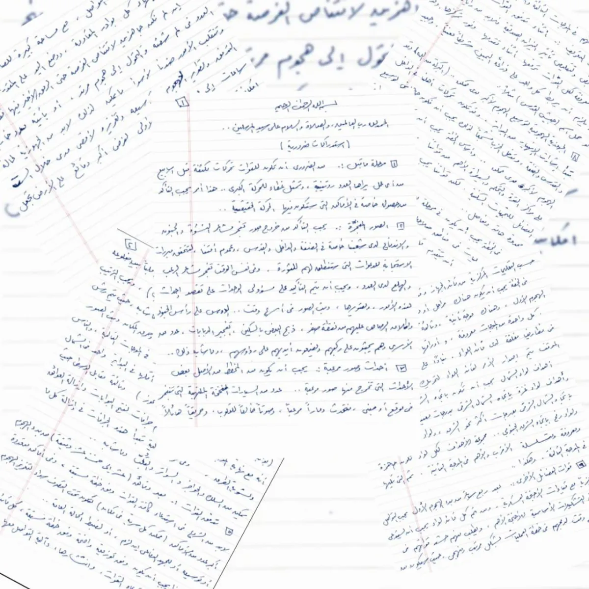 «لنُخرج صوراً مرعبة»... إسرائيل تنشر رسالة منسوبة للسنوار عن تحضيرات 7 أكتوبر