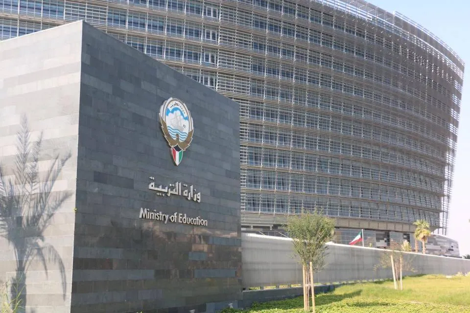 الكويت تمنع جميع الفعاليات السياسية والدينية والحزبية بمدارسها
بعد إيقاف مسؤولي مدارس أقاموا فعاليات تضامن مع غزة في الطابور الصباحي