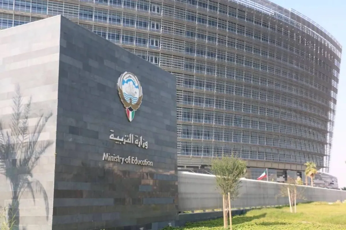 Kuwait Bans All Political, Religious, and Partisan Activities in Schools