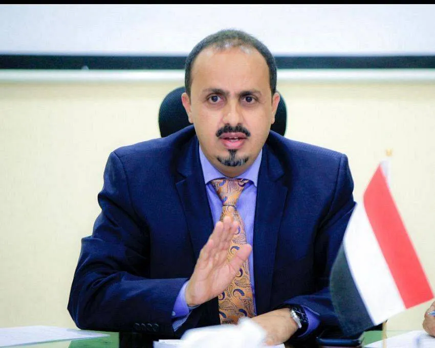 وزير يمني: صنعاء لم تعد آمنة لعمل المنظمات الدولية
دعوة لإجراءات حازمة تشمل إجلاء الموظفين الأمميين