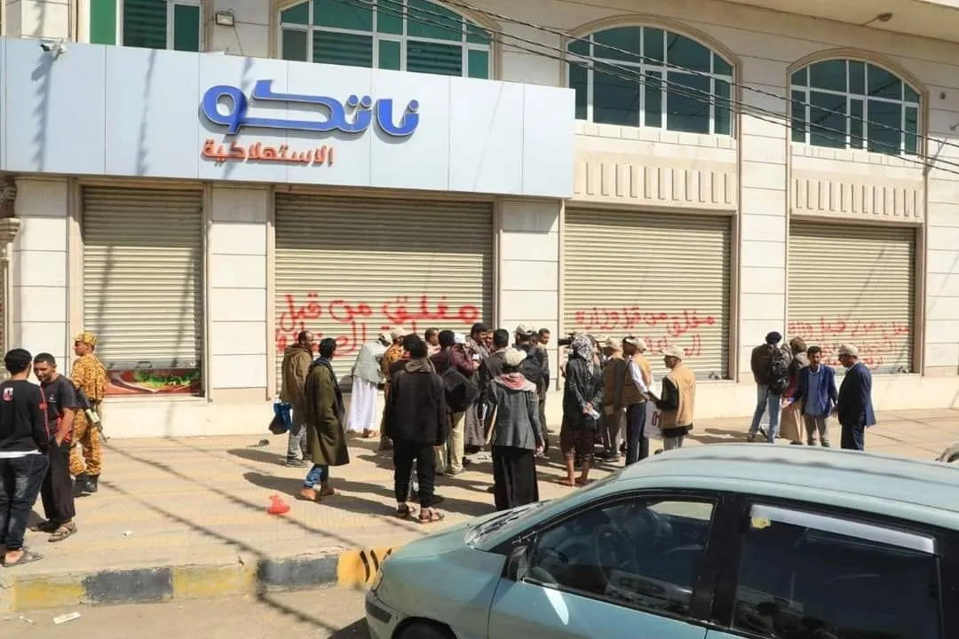 حملة حوثية لابتزاز تجار صنعاء بذريعة التبرع لسكان غزة
الجماعة متهمة بسرقة تبرعات سابقة لفلسطين