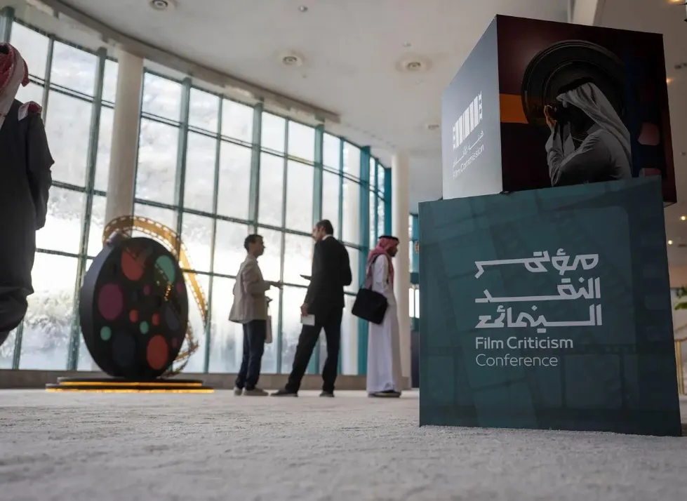 Riyadh Hosts Final Session of Film Criticism Conference