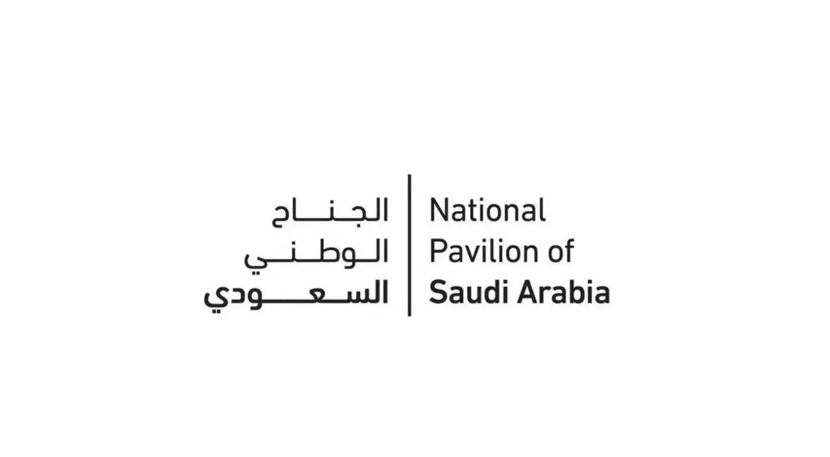 Saudi Arabia to Participate in Venice Biennale International Art Exhibition 2026