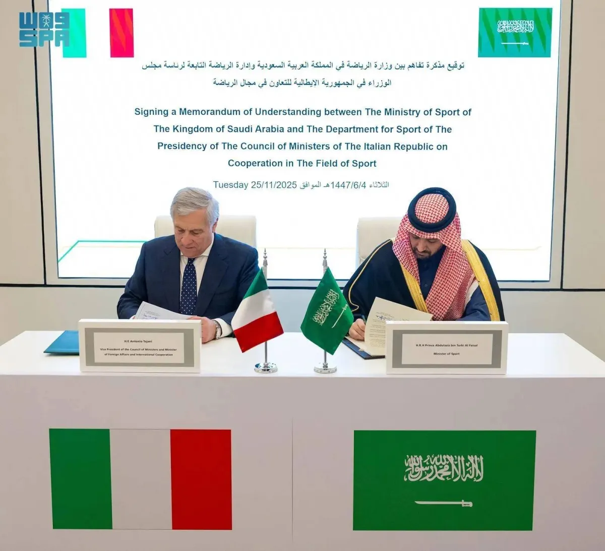 Saudi Arabia, Italy Sign MoU to Strengthen Cooperation in Sports 