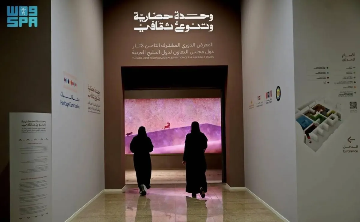 Riyadh National Museum Hosts Joint Archaeological Exhibition of Gulf States