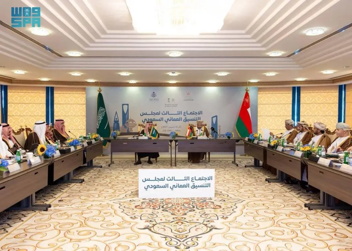 Saudi-Omani Coordination Meeting Consolidates Joint Cooperation