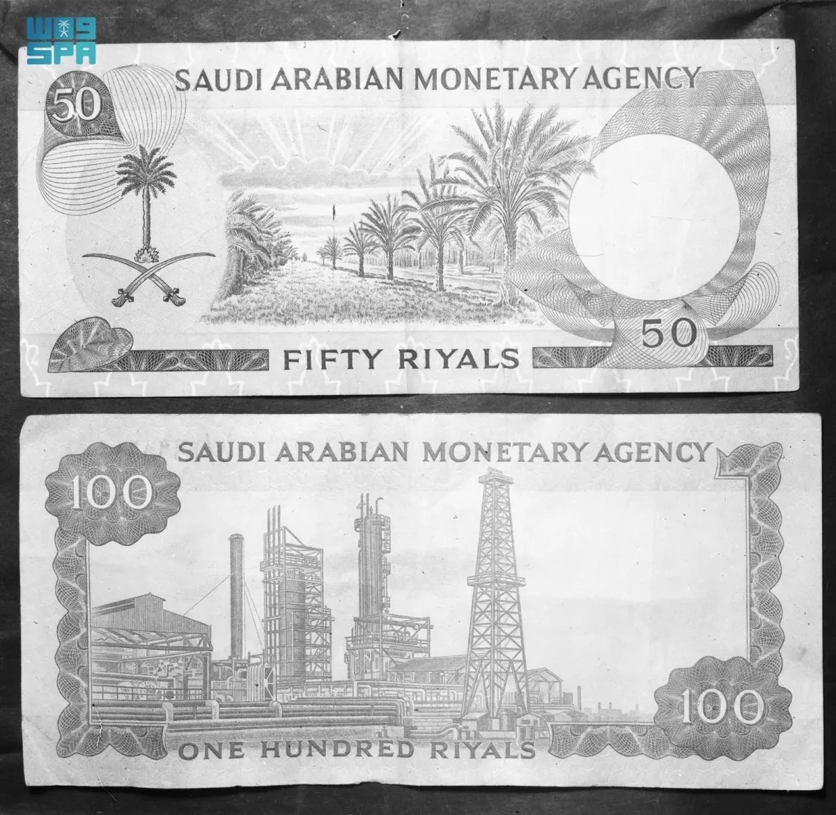 The Saudi Riyal: Tracing Three Centuries from Diriyah’s Markets to Global Financial Icon