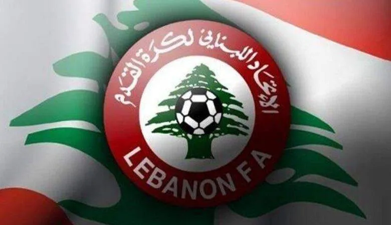 أعلن الاتحاد اللبناني لكرة القدم، تأجيل جميع المباريات والبطولات والأنشطة الرياضية، اعتباراً من السبت وحتى إشعار آخر.. وأوضح اتحاد الكرة اللبناني، في بيان رسمي نشره عبر حسابه بمنصة «إكس» للتواصل الاجتماعي، أن هذا القرار يأتي في ظل الظروف الإقليمية الراهنة 