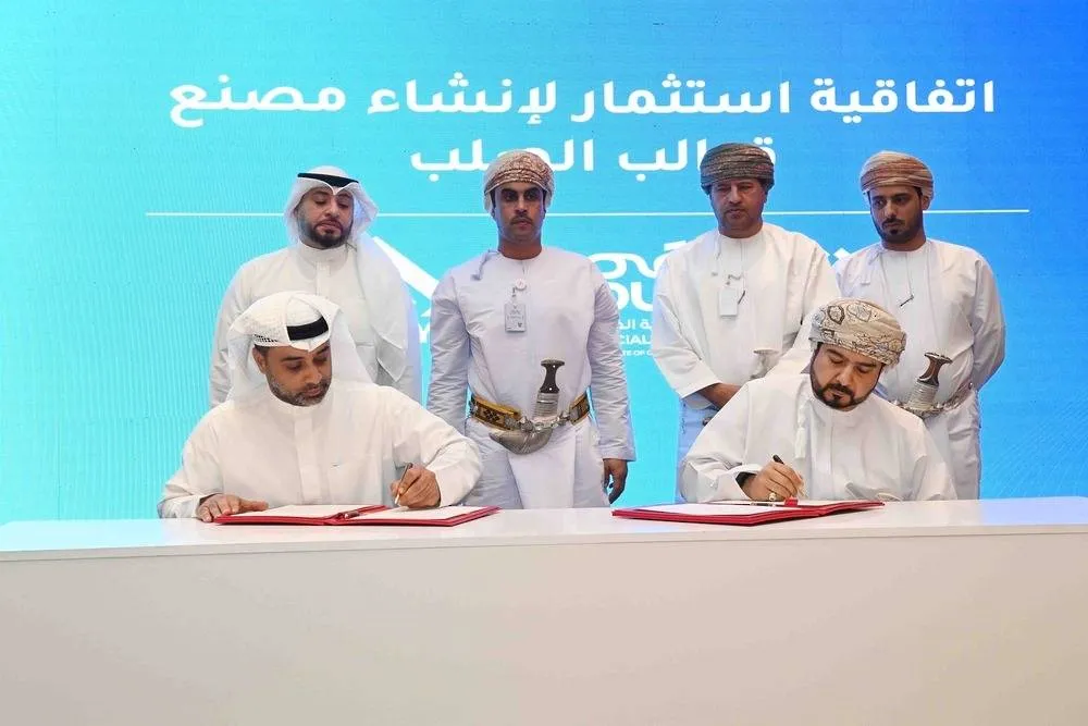 عُمان: اتفاقات استثمارية بـ520.6 مليون دولار للمناطق الاقتصادية