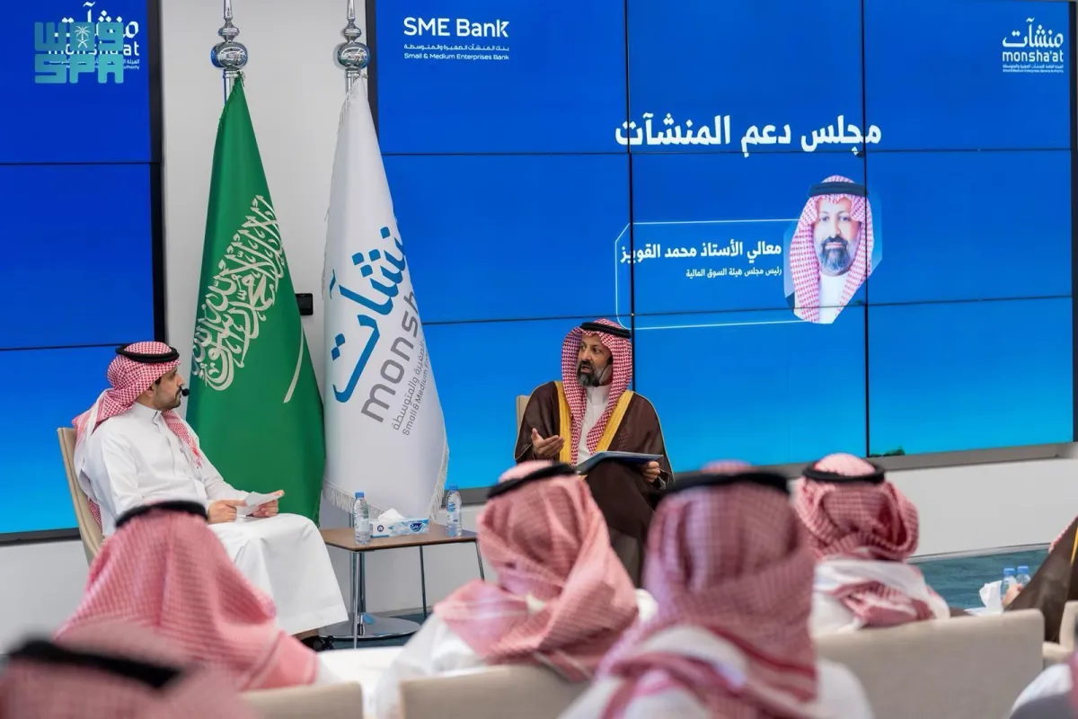 هيئة السوق المالية السعودية: التمويل عبر «نمو» بلغ 2.1 مليار دولار