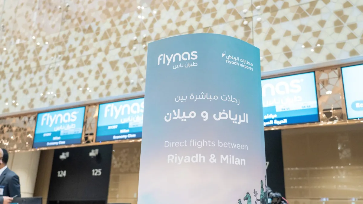 الرياض ترتبط مباشرة بميلانو عبر رحلات جديدة من «طيران ناس»
