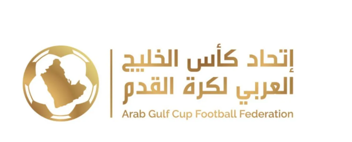 الاتفاق ونيوم يمثلان السعودية في كأس أندية الخليج… والقرعة 9 سبتمبر