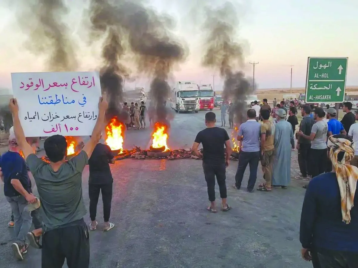 احجاجات معيشية في شمال شرقي سوريا