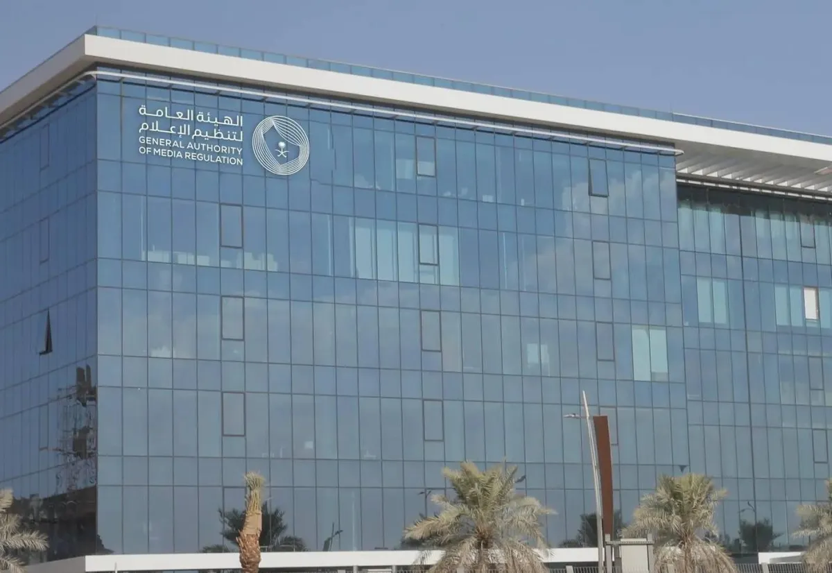 «هيئة الإعلام» السعودية: إحالة مسيء لدولة شقيقة إلى النيابة العامة