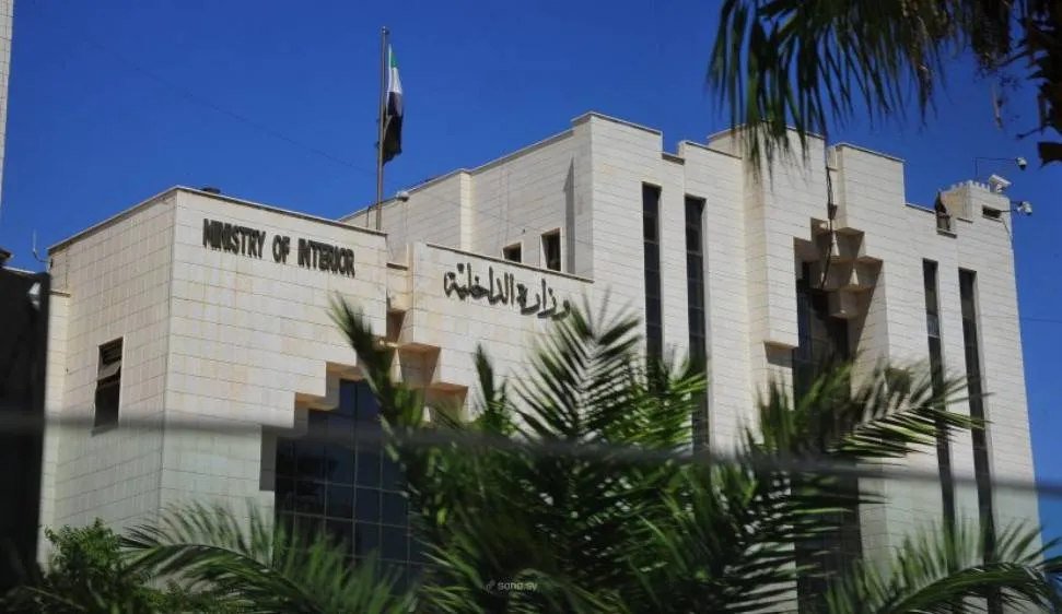 «الداخلية السورية» تعلن القبض على 10 من «فلول النظام»