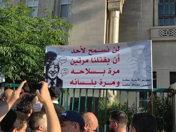 «العدل» السورية تنجز مشروع «حماية حقوق ضحايا» حقبة الأسد