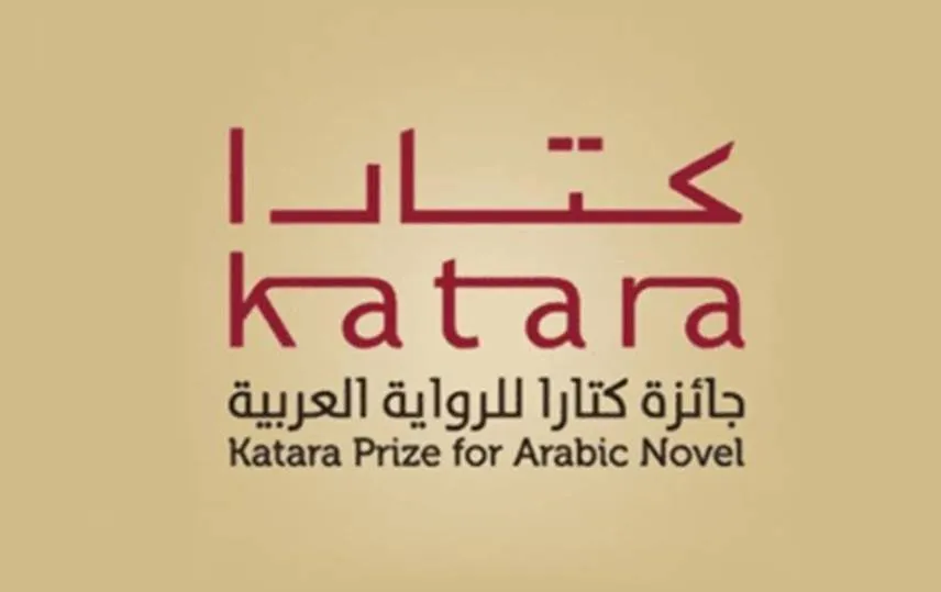 «كتارا» تعلن القوائم الـ18 لأفضل الروايات العربية