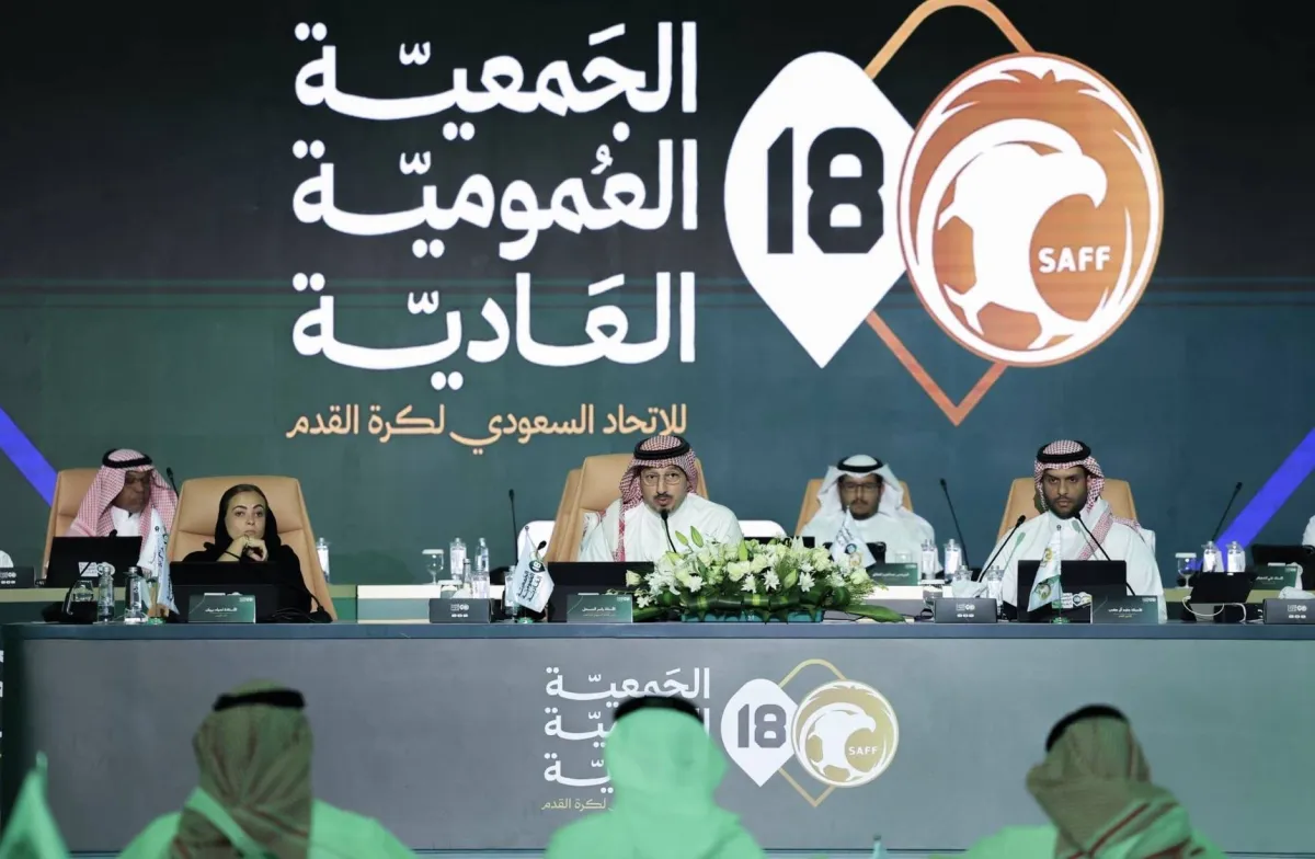 استقالة المسحل أمام عمومية الاتحاد السعودي… وتعديلات تمهد لانتخاب مجلس جديد