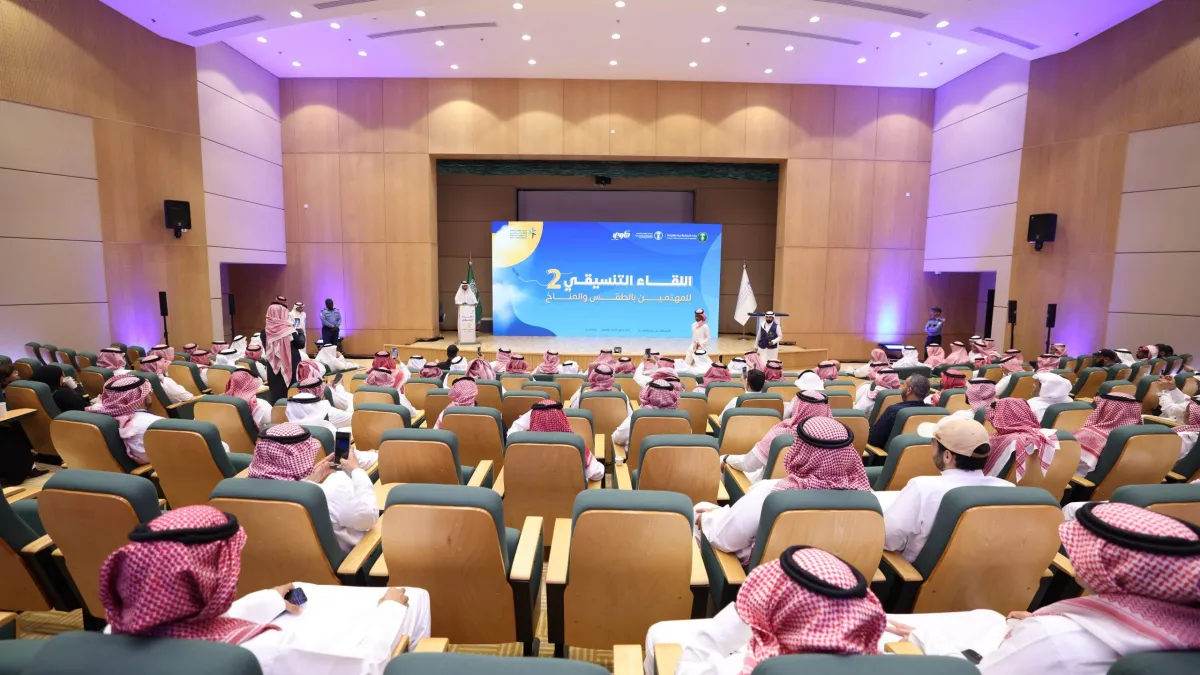 «الأرصاد» السعودية تعزز الشراكة المجتمعية بعضوية «هاوي»