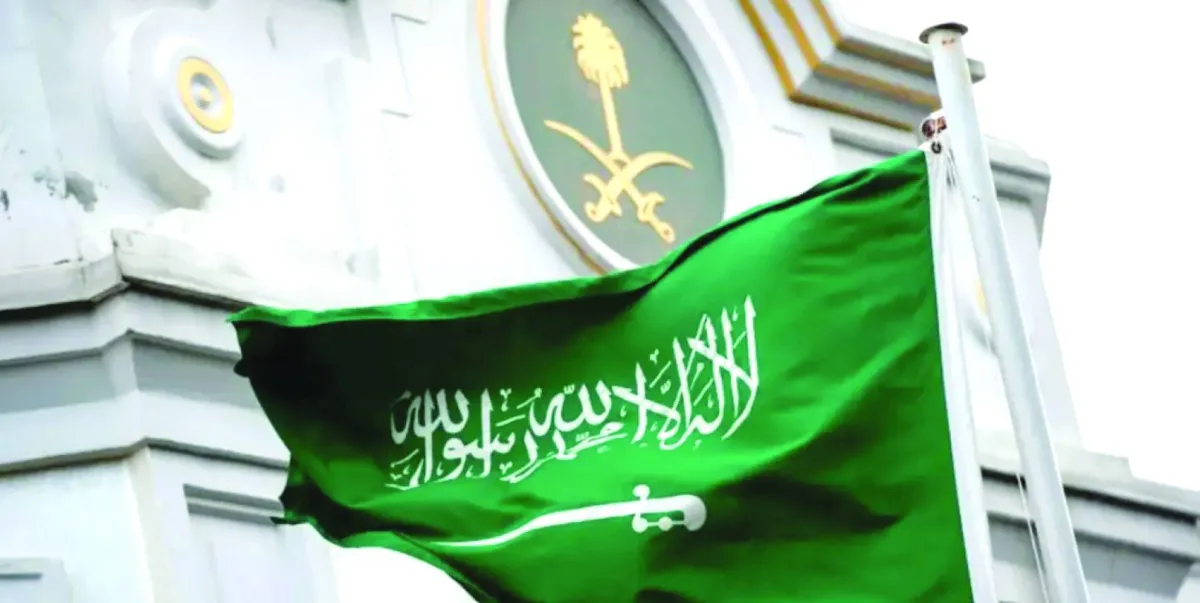 Image via english.aawsat.com