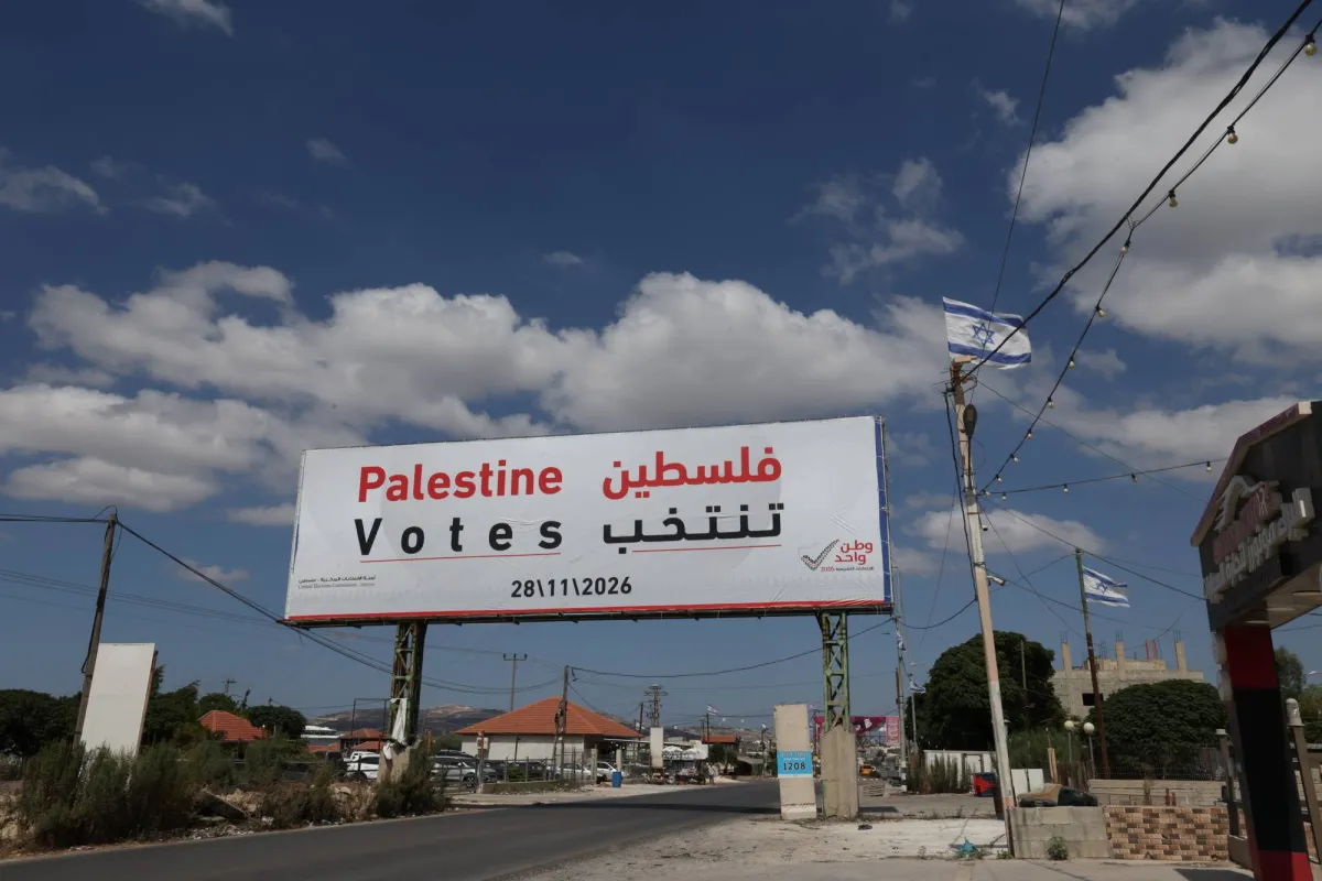 فتح باب الترشح للانتخابات التشريعية الفلسطينية