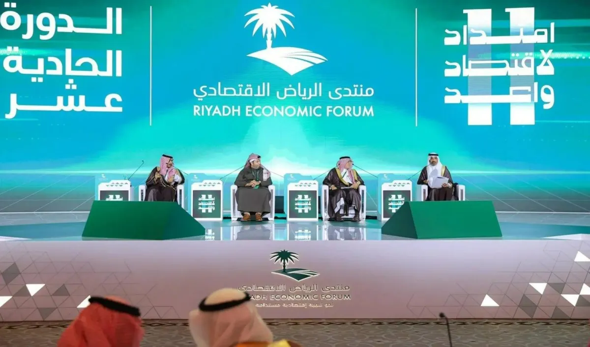 منتدى الرياض الاقتصادي يعقد دورته الـ12 بمشاركة مسؤولين وخبراء