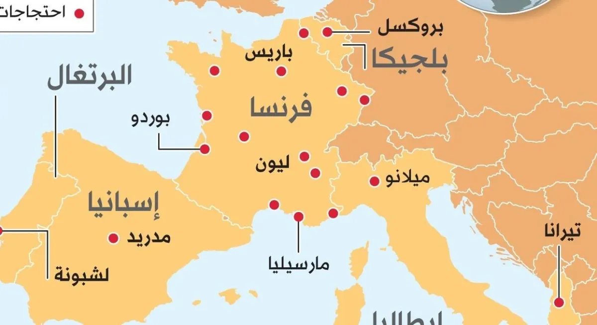 ما خريطة الاحتجاجات التي تضرب أوروبا؟