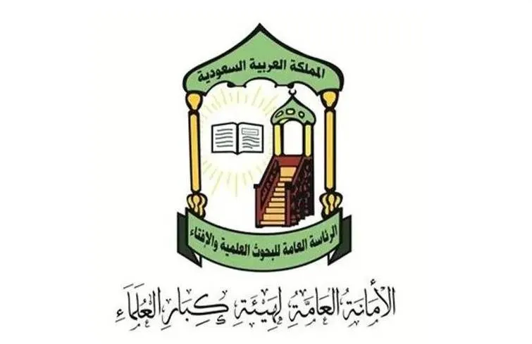«كبار العلماء» السعودية: استهداف الحوثيين للمقدسات والمدنيين إرهاب بكل المقاييس