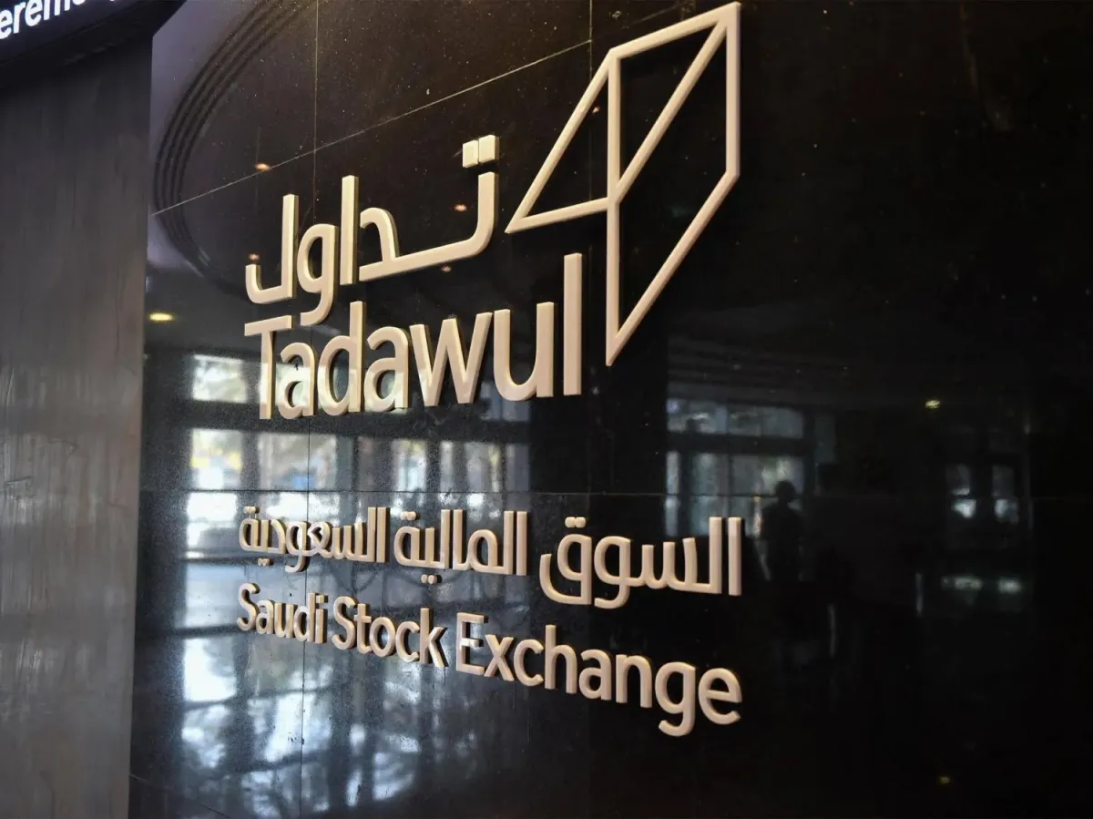 تراجع أرباح «مجموعة تداول» السعودية 41.8 % في الربع الثالث