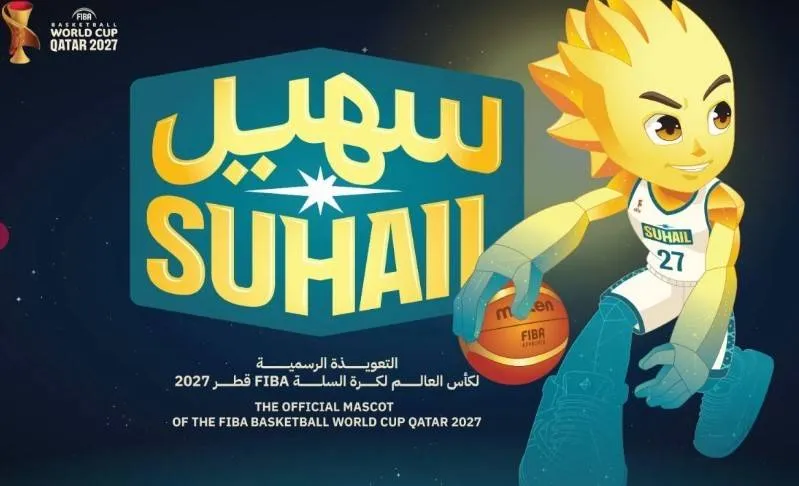 «سهيل»... نجم من التراث القطري يجسد تعويذة مونديال السلة 2027
