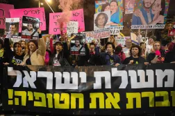 متظاهرون إسرائيليون يحملون لافتات خلال احتجاج مناهض للحكومة يطالبون فيها باتخاذ إجراءات للإفراج عن الإسرائيليين المحتجزين رهائن لدى حركة «حماس» في غزة... الصورة بتل أبيب في 30 نوفمبر 2024 (أ.ف.ب)