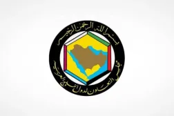 GCC logo
