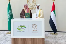 The MoU aims to strengthen cooperation in combating cross border corruption crimes - SPA