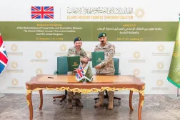 المذكرة تهدف إلى تحقيق مزيدٍ من التعاون والتنسيق والتكامل في محاربة الإرهاب والتطرف (واس)